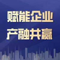 【泰创新闻】